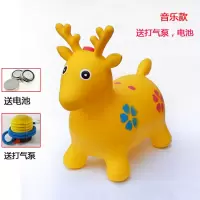 100首无彩黄鹿/气泵|儿童玩具跳跳马橡胶充气小马带音乐加大加厚跳跳鹿坐骑防爆羊角球