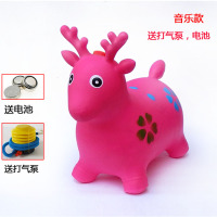 100首无彩粉鹿/气泵|儿童玩具跳跳马橡胶充气小马带音乐加大加厚跳跳鹿坐骑防爆羊角球