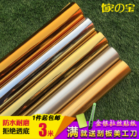 特厚金拉丝自粘墙纸壁纸家具翻新贴金属镜面贴纸质感波音软片