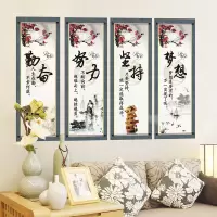 教室布置班级文化墙壁装饰贴画励志墙贴纸创意培训班小学高三初中