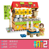 601080鲷鱼烧店227PCS|日式街景和风建筑寿司店拉面馆儿童拼装玩具模型礼物