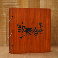 木质大5寸600张致青春|相册5寸 相册本 插页式家庭影集大五寸800张大容量宝宝成长纪念册