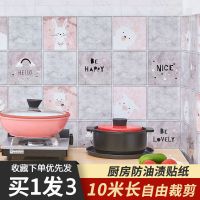 厨房防油贴纸自粘墙纸防水防潮防霉墙贴耐高温橱柜铝箔锡箔纸贴纸