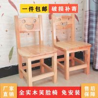 儿童靠背椅家用舒适小凳子幼儿餐桌椅吃饭学习钓鱼凳子学校椅子