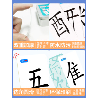趣味拼字卡片魔法汉字组合卡片偏旁部首识字神器魔术游戏卡扑克