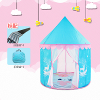天蓝王子基本套|儿童玩具帐篷室内公主女孩玩具屋男生宝宝室外城堡游戏屋小帐篷房
