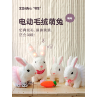 儿童玩具仿真兔兔玩偶会走可爱大白兔公仔毛绒电动小兔子女孩女童