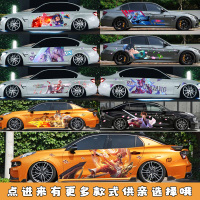 荣耀汽车贴纸宝瑶妹蔡文姬车身划痕抖音网红个性拉花