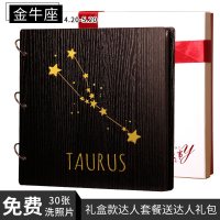 金牛座达人套餐 30张内页|生日相册本diy手工创意情侣浪漫爱情影集礼物手绘本大容量纪念册