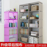 新款带后围布简易书架落地客厅收纳神器置物架儿童学生宿舍用书柜