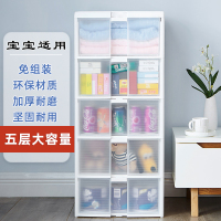 抽屉式收纳柜儿童宝宝衣柜储物柜夹缝置物柜衣服零食多层柜子