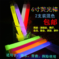 加亮5色/50支/送接头眼镜/|荧光棒批夜发光应援手环一次性儿童玩具创意舞道演唱会银光棒手镯