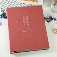 所爱隔山海山海皆可平(随意粘贴)|diy粘贴式网红款电影票火车票收藏册飞机票门票相册本纪念册情侣