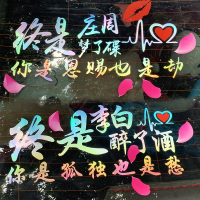 汽车贴纸创意个性励志文字天窗车贴抖音同款网红后窗玻璃贴纸