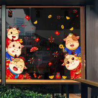 春节过年餐厅窗户装饰墙贴画年画牛年窗花贴新年橱窗贴玻璃门贴纸