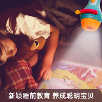 美乐儿童投影仪故事机发光玩具光影剧场宝宝睡前早教手电筒