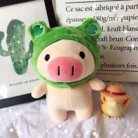 可爱小猪公仔变身青蛙毛绒玩具宝宝安抚娃娃陪睡玩偶礼物少女心