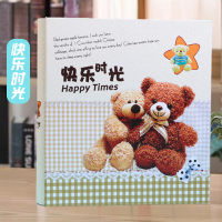 6寸过塑1000张-快乐时光|6寸相册本大容量1000张皮质4r过塑插页式家庭宝宝影集相簿纪念册