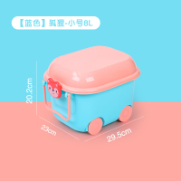 蓝色狐狸小号 培养收纳习惯|儿童玩具积木收纳箱家用筐塑料零食盒宝宝有盖可爱卡通储物整理箱