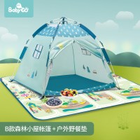 B款帐篷+野餐垫|儿童帐篷女孩玩具屋室内外宝宝折叠公主城堡户外野营游戏屋