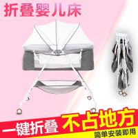 婴儿床儿新生可折叠摇篮床简易便携式多功能小bb床宝宝哄睡摇摇床