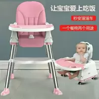 宝宝餐椅儿童餐椅多功能可升降可折叠家用吃饭餐桌椅婴儿吃饭座椅