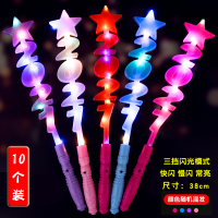 混色1765新年棒10个装|10个梦幻爱心星空棒七彩闪光波波球摆地摊夜市发光玩具批货义乌厂