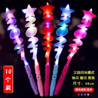 混色1765新年棒10个装|10个梦幻爱心星空棒七彩闪光波波球摆地摊夜市发光玩具批货义乌厂