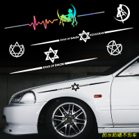 六芒星改装车贴汽车前后挡风玻璃个性装饰创意车身油箱盖镭射贴纸