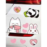 汽车装饰贴车身保险杠划痕遮挡遮盖车贴纸卡通可爱创意个性贴画花