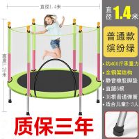 款1.4米(承重约400斤)绿色|蹦蹦床家用儿童室内宝宝跳跳床小孩成人健身带护网家庭玩具弹跳床