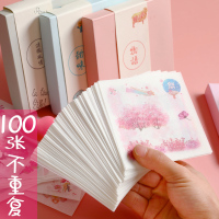 咔吧熊手帐贴纸手账素材工具粘贴纸手帐套装大礼包小贴纸套装100张和纸贴纸ins可爱贴画少女手杖装饰diy一本