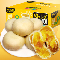 [整箱]网红榴莲饼500g/箱 网红零食