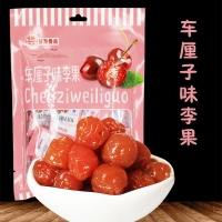 【颗颗精选】车厘子味李果80g/袋 健康美味