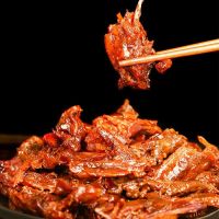 [10包]手撕鸭排20g/包 健康美味零食