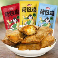 [8包]荷包鸡豆皮卷鸡排 三种口味混合装