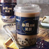 [3杯]网红珍珠黑糖双拼奶茶83g/杯 秋冬暖人心