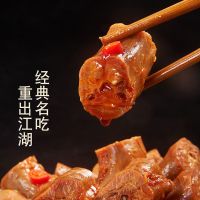 [10包]卤味鸭脖 健康美味 匠心鲜卤