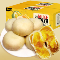 [整箱]网红榴莲饼500g/箱 美味营养 健康零食