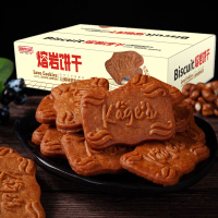 [整箱]网红熔岩饼干308g/箱 香甜酥脆 美味小零食