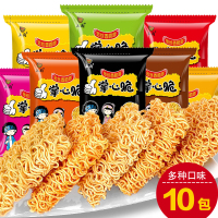 [10包]掌心脆方便面 多种口味混合装