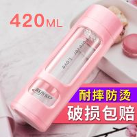 欧米刻防摔玻璃杯水瓶男女学生韩版双层情侣耐热花茶办公过滤杯子