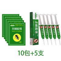 10包粉+5支杀蟑胶饵[全窝端] [孕婴家庭适用]蟑螂药全窝端杀蟑螂药粉饵剂强力灭蟑清无毒家用