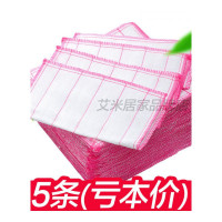 5条洗碗布(亏本价) 吸水不沾油洗碗布抹布厨房清洁神器不毛洗碗巾家用刷碗布百洁布