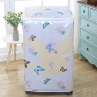 蝴蝶 A款加大全自动上开盖8-10公斤通用 [防水防晒 延长洗衣机10年寿命]洗衣机罩全自动滚筒波轮防尘套