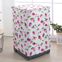 郁金香(防水防晒)牛津布带进水口 B款加大滚筒前开盖8-10公斤通用 [防水防晒 延长洗衣机10年寿命]洗衣机罩全自动滚