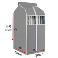 灰色 大号[高120深60宽28cm] 衣服防尘罩立体加厚型衣物防尘袋透明挂式大衣羽绒服皮挂衣袋
