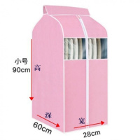 粉色 中号[高100深60宽28cm] 衣服防尘罩立体加厚型衣物防尘袋透明挂式大衣羽绒服皮挂衣袋