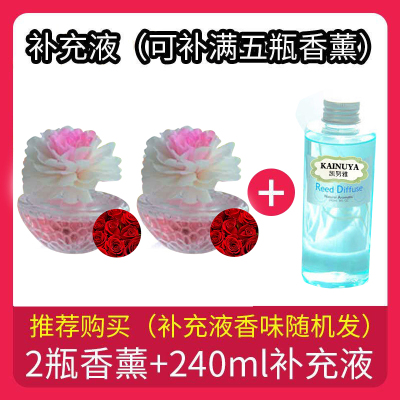 香薰套装2瓶+260ML补充液 柠檬【甜美柠檬】 【居家空气清新剂香薰精油】房间厕所香水 酒店卧室香薰 50ML