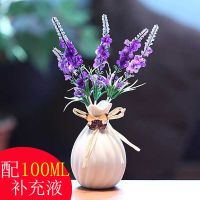 白色薰衣草花瓶--100ml补充液 桂花 无火香薰空气清新剂房间卫生间卧室内香水香薰薰衣精油熏香